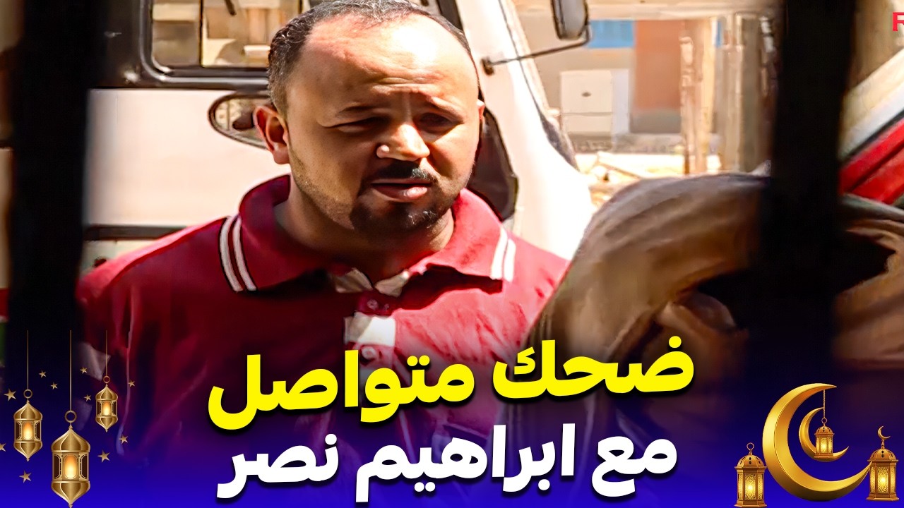 ليلة رمضانية مليانة ضحك مع أجمد لقطات الكاميرا الخفية 😜| صريخ ضحك