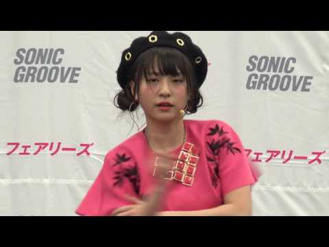 フェアリーズ ★ Synchronized ～シンクロ～ 2017.01.14 たまプラーザ 1700