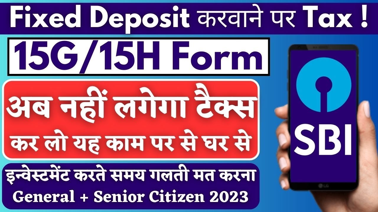 state-bank-of-india-tax-on-fixed-deposit-how-to-fill-15g-15h-form
