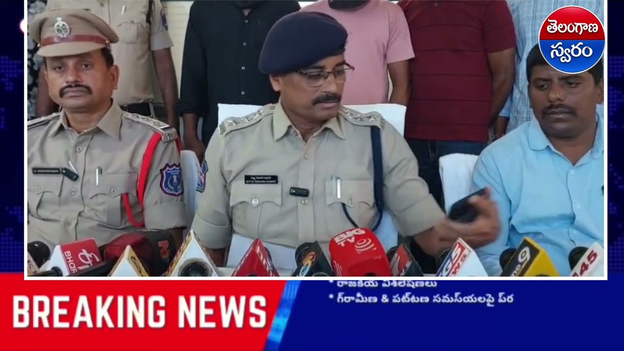 చైన్ స్నాచింగ్ లకు పాల్పడ్డ ఇద్దరు నిందితులను అరెస్ట్ చేసి రిమాండ్ కు తరలించిన మేడిపల్లి పోలీసులు