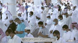 فجر الأثنين 7 رمضان 1442هـ للشيخ عبدالباري الثبيتي | تلاوة لفواتيح سورة فاطر .