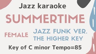 Summertime - Jazz funk ver.  [JAZZ KARAOKE sing along background music] for the female singers