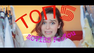 ФИЛЬМЫ КОТОРЫЕ ТЫ НЕ СМОТРЕЛ ФИЛЬМЫ КОТОРЫЕ ТЫ НЕ СМОТРЕЛ