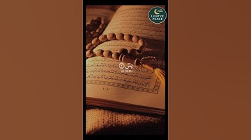 🌿 Surah Yaseen –The Heart of the Qur’an | سوره یٰس – قلب القرآن #quran #surahkahaf #duet