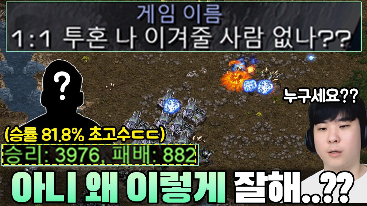 이겨줄 사람 찾는다는 방에 들어가봤는데.. 알파고를 당황하게 만드는 의문의 초고수 상대ㄷㄷ