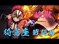 【猗窩座登場～煉獄との戦闘】鬼滅の刃 無限列車編BGM：demon slayer kimetsu no yaiba movie mugen train OST Akaza vs Rengoku