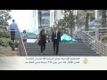 العاصمة الأردنية من المدن الأكثر
