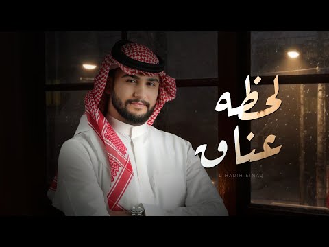 هاشم الحسني لحظة عناق     