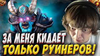 ПОЧЕМУ Я ДОЛЖЕН ИГРАТЬ С НИМИ?! РОСТИК ИИ | Dota 2 #ростик