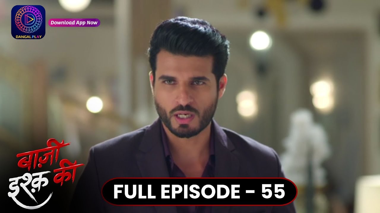 Baazi Ishq Ki  | Full Episode 54 | बाज़ी इश्क़ की | Dangal TV