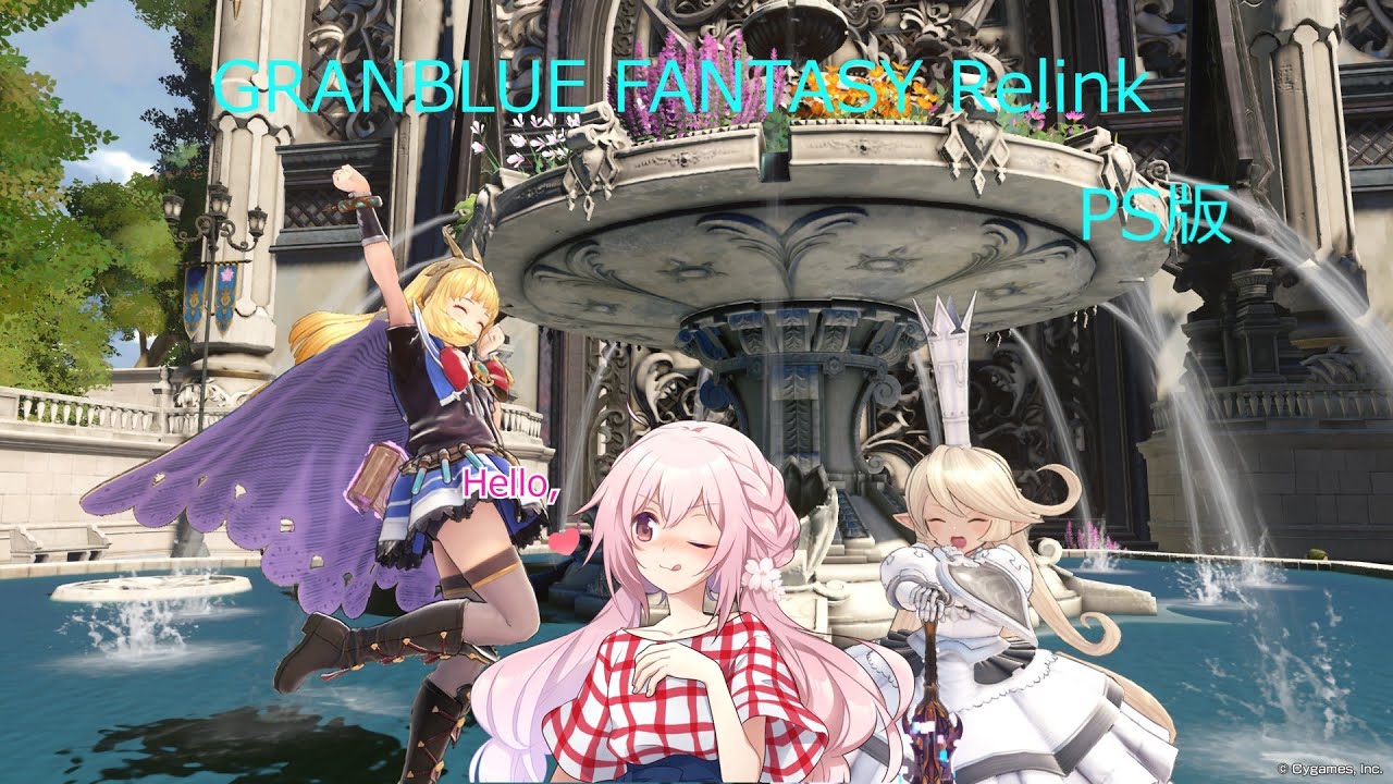 GRANBLUE FANTASY Relink_PS版_週末昼活臨時版_参加型チャットルーム#679