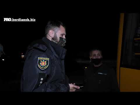 В Бердянске снова