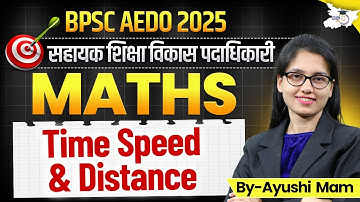 BPSC AEDO 2025 Math Class | Math: Time Speed & Distance |सहायक शिक्षा विकास पदाधिकारी |BY Ayushi Mam