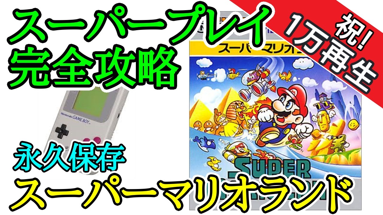 早い者勝ち❗️レア❗️貴重ファミリーコンピューター　スーパーマリオ ファミコン本体 ファミコン】本体発売年1983年発売ソフト4本紹介FC（レトロ