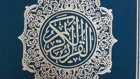 سورة النحل من بداية السورة إلى آية 6
