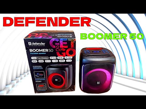 Defender - Портативная колонка Boomer 50