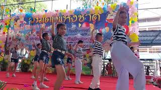 Brio เต้นเพลงเอาปาว งานวันเด็ก โรงเรียนเสรีศึกษา ป.4/1 ปี 2567