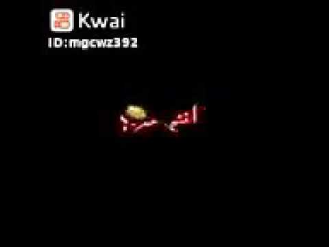 يالي عينك بحر منجا حالات واتس 