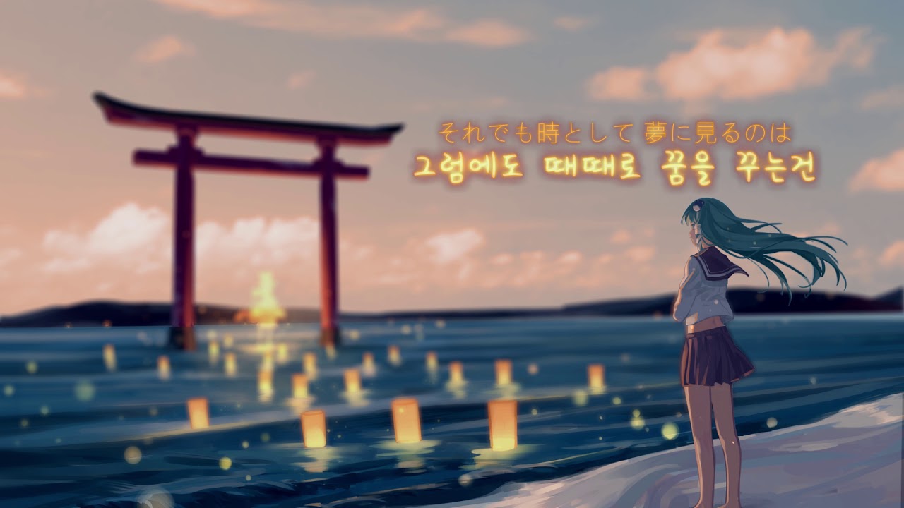 【동방 보컬】바람의 노래 『조협종(凋叶棕)』 〔Kor Sub〕 / 風の唄