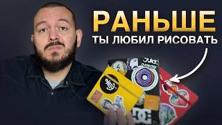 видео: Почему взрослые перестают делать то, что любили картинка: Почему взрослые перестают делать то, что любили