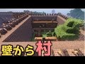 【マインクラフト】ゲリラvsゆっくり新生活part11【ゆっくり実況】