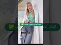 كيف تصير شخص مثقف