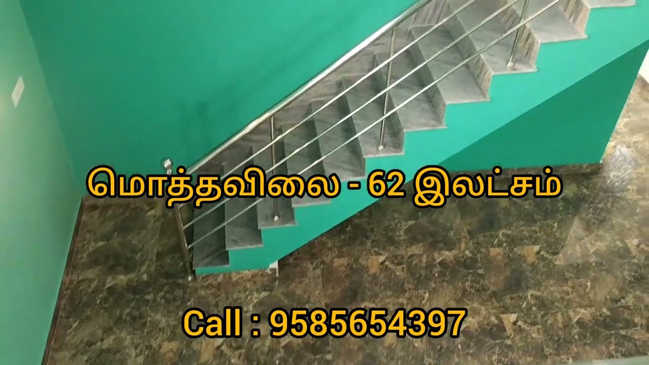 நாகர்கோவிலில் 5 சென்ட் அப்ரூவல் இடம் வீடு விற்பனைக்கு| @vs111sathish |