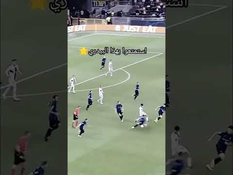 ببدريتووو Football مراوغات Fifa Edit ساخر اكسبلور ستاديوم Realmadrid الفوارس Futbol