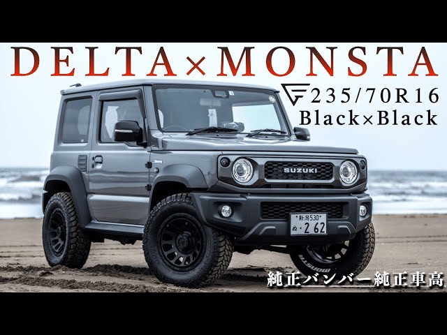 ジムニーシエラ】純正車高で235/70R16がカッコよすぎた - YouTube