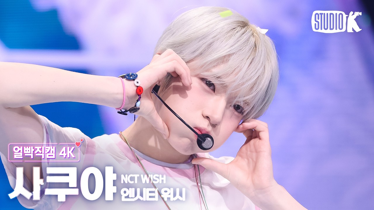 Close-up Fancam 4K] NCT WISH Sakuya 'Ode to love' (NCT WISH SAKUYA
