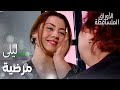 مسلسل الأوراق المتساقطة Yaprak Dökümü مقطع من الحلقة 29 ليلى مرضة والدين