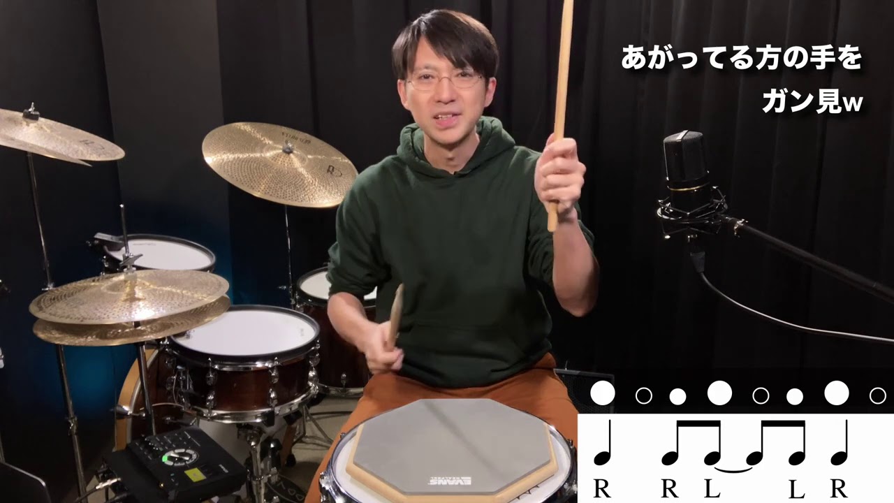 ドラムレッスン1h/¥5000！！ ドラム初心者にこそ意識してほしい「手の動き」を解説します - YouTube