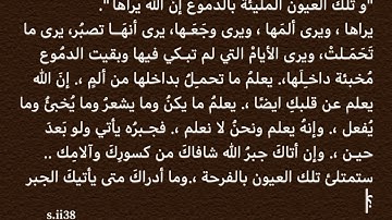 عبدالرحمن مسعد حالات واتس اب قرآن / مقاطع انستقرام / بدون حقوق#quran #Quran #Allah تلاوه هادئه