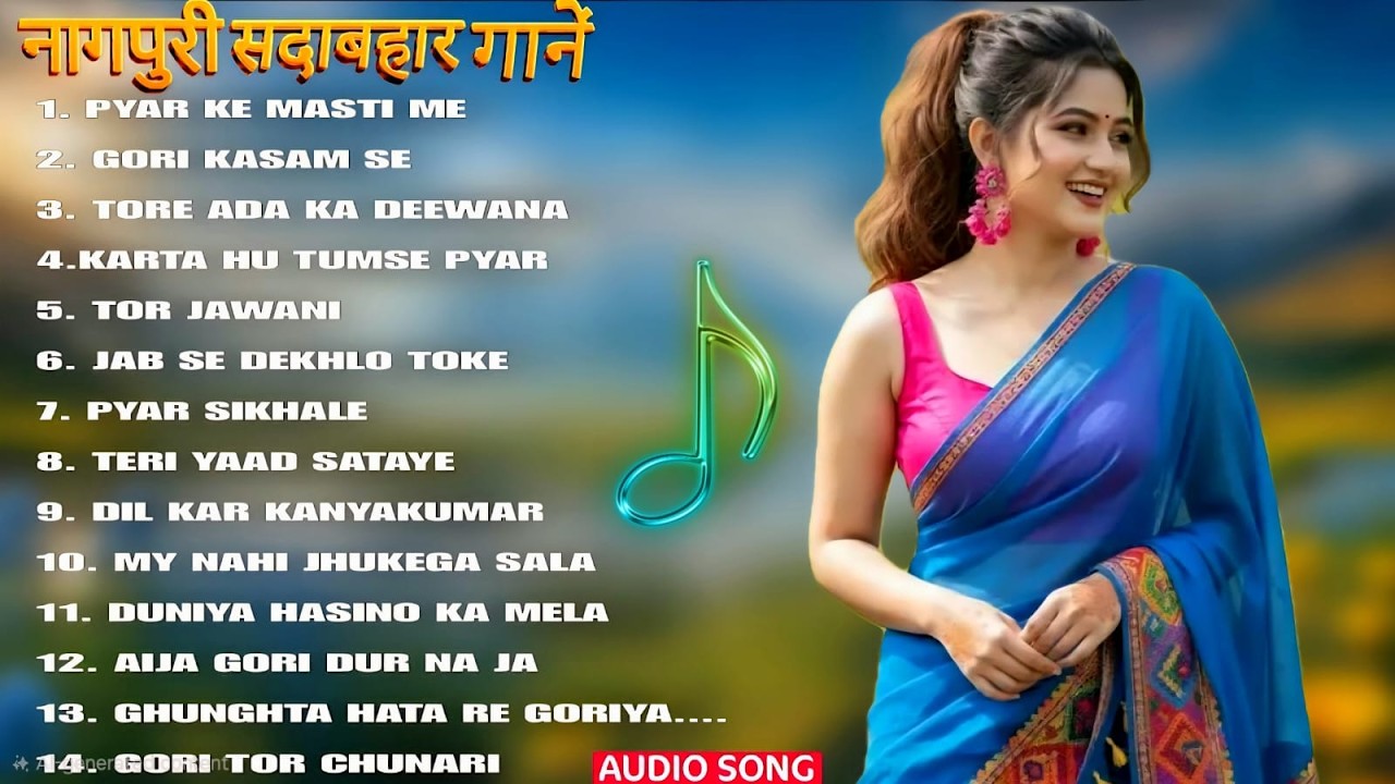 New Nagpuri Nonstop Song 2026 | Singer Suman Gupta | Toke Dekhal Bina | Dance Song 2026 #sadrisong