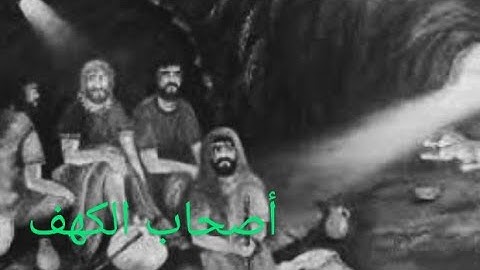 سورة الكهف بصوت جميل جدا بدون حقوق الطبع والنشر.
