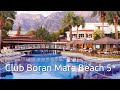 Club Boran Mare Beach 2019