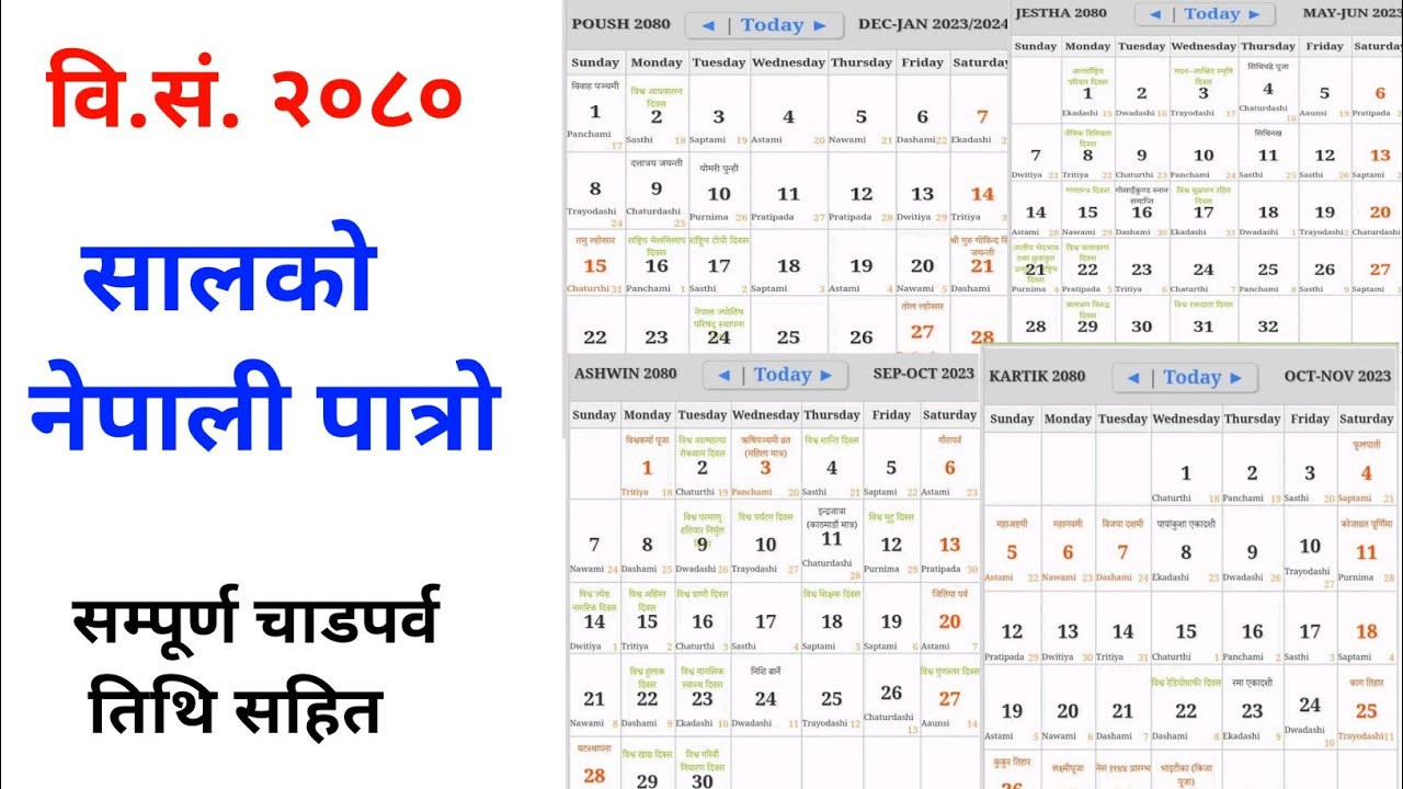 Nepali Calendar 2025 Kartik