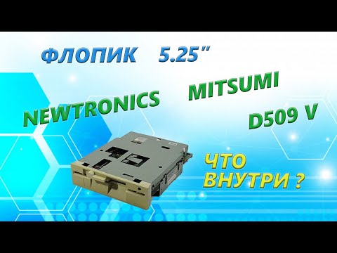 А вы знали что внутри старого флоппи 5,25. Разбор FDD 5,25