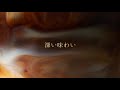【TVCM】2019年「ネスカフェ ゴールドブレンド バリスタ デュオ」（15秒版）