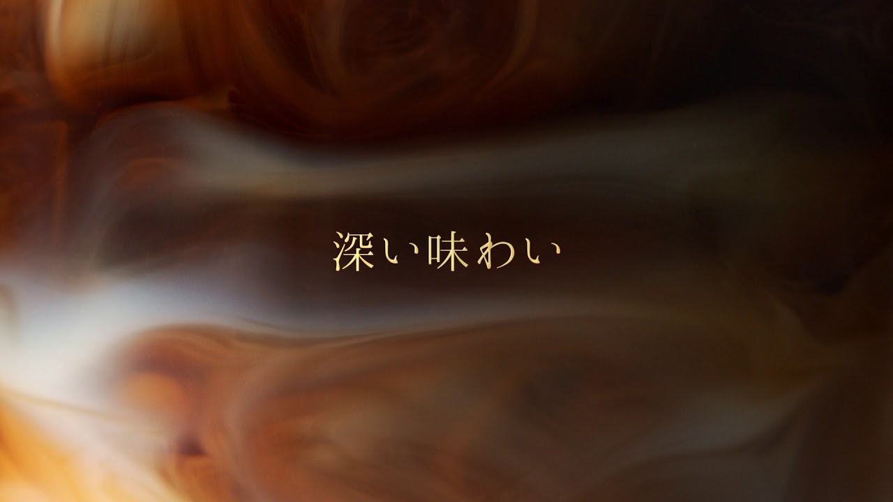 【TVCM】2019年「ネスカフェ ゴールドブレンド バリスタ デュオ」（15秒版）