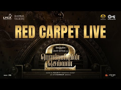 Ponniyin Selvan - PS2  Audio & Trailer Launch | Red Carpet Live | Lyca Productions