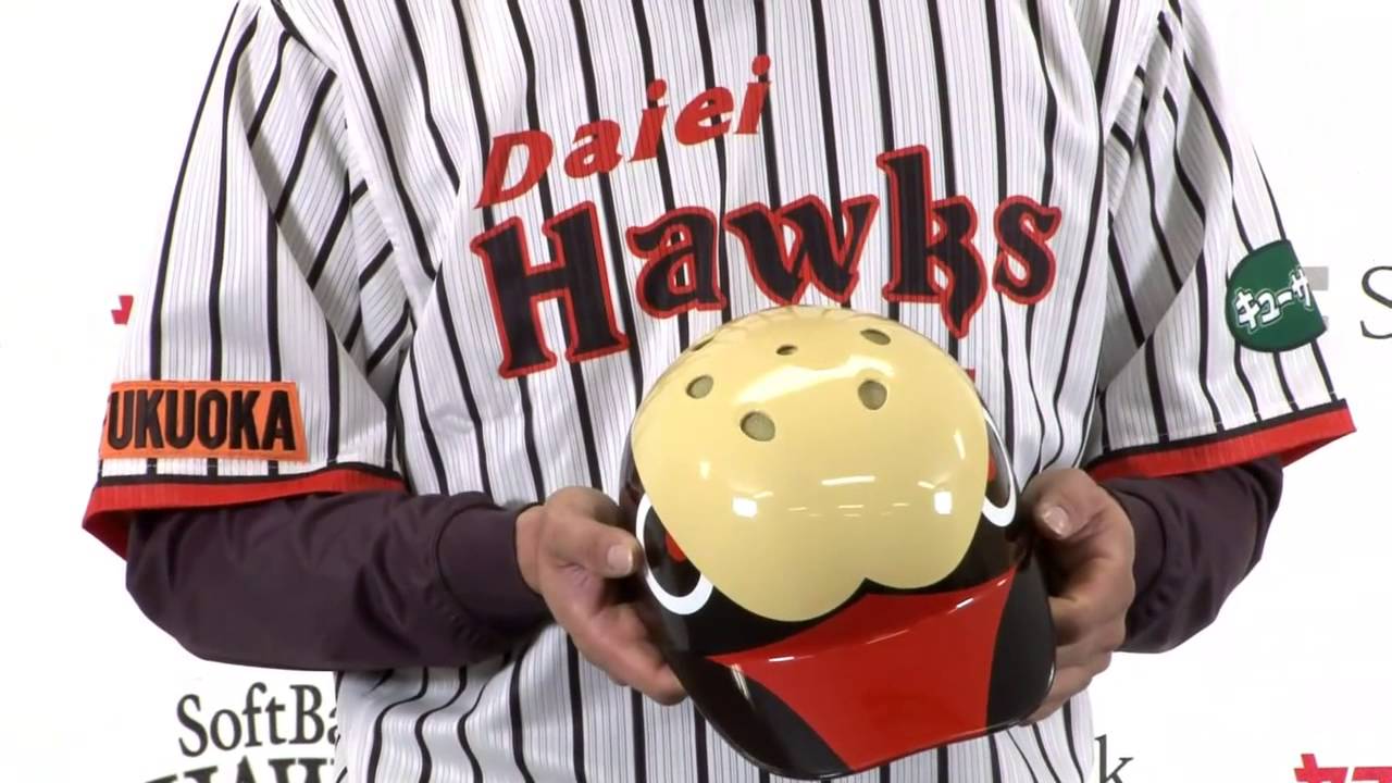ソフトバンクホークス 福岡クラッシック2014記者発表 20140415 内川聖
