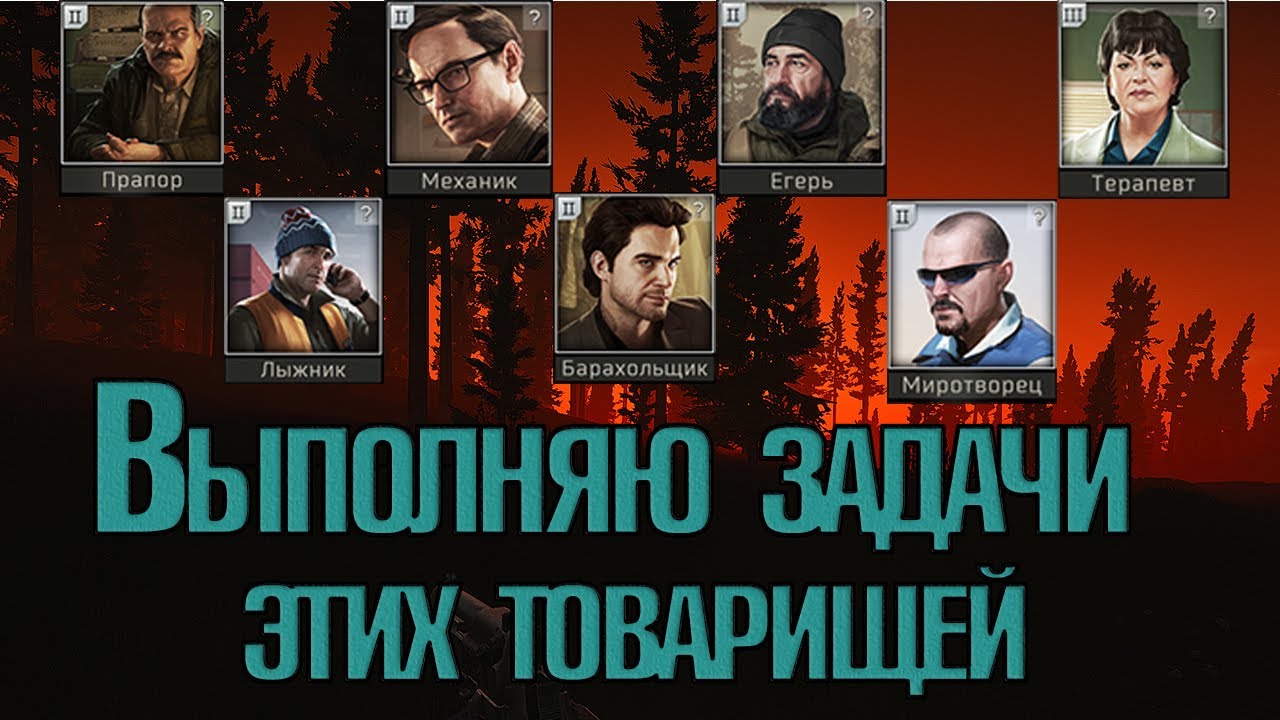 Головоглазое такси, притормози, притормози... • Часть 21 (41lvl) трезвый