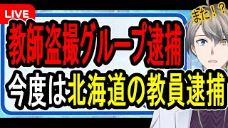 かなえ先生の配信のサムネイル画像