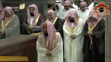 صلاة التراويح رمضان 1438هـ الليلة 2 الشيخ عبدالله الجهني من سورة البقرة