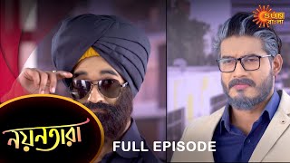 Nayantara - Full Episode | 07 Dec 2022 | Sun Bangla TV Serial | Bengali Serial