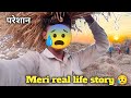 Etni Jayda mahanat gao me#dailyvlog#farming#youtubevideo#desilife#desivlogs#vllagevlog