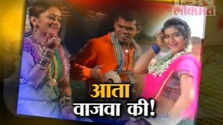 Show Time with Dholki Star cast