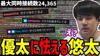 鈴木悠太、関優太に怯える【2023/08/15】