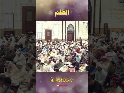 من موجبات الغضب الإلهي ٣ توفيق الصايغ